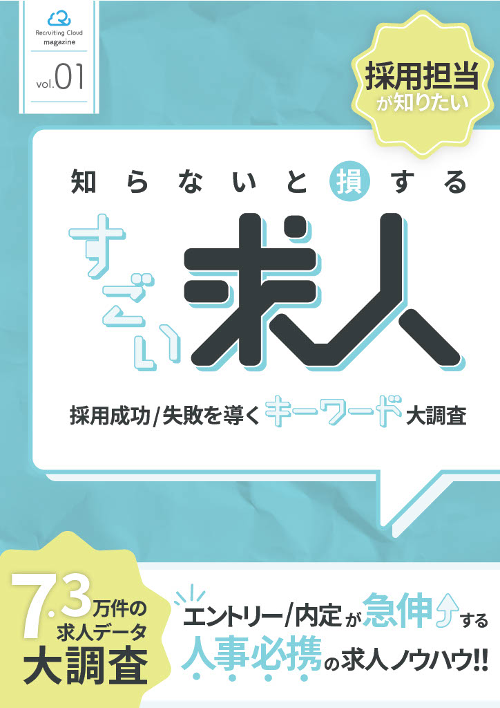 WP7_表紙